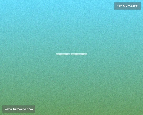 德甲放水风波引发广泛争议 多方反应激烈揭示背后利益博弈